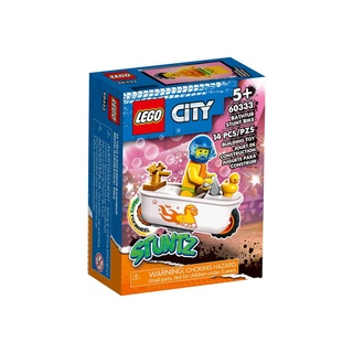【積木樂園】 樂高 LEGO 60333 CITY系列 浴缸特技摩托車