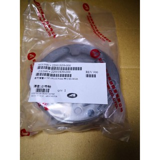 宏佳騰 原廠 OZ125 OZ150 OZ 離合器片 後離合器組 後離合器 22001S39-000