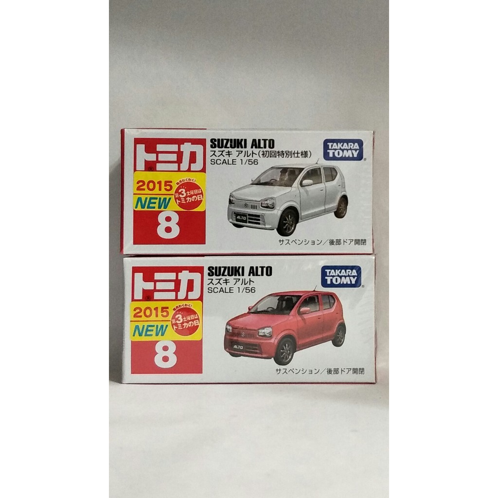 Tomica NO.8 SUZUKI ALTO(2015新車貼)紅+白兩台車