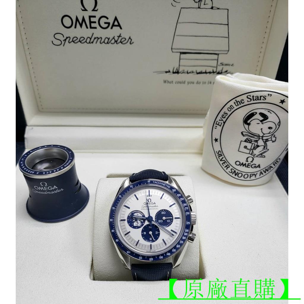snoopy手錶- 優惠推薦- 2022年7月| 蝦皮購物台灣
