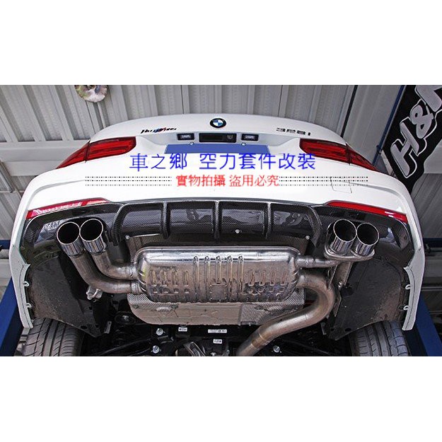 車之鄉 BMW 3系 F30 M-TECH M-Performance 碳纖維後下巴 , 台灣抽真空製造
