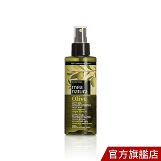 mea natura 美娜圖塔 橄欖 微分子 精油噴霧 荷荷巴油 摩洛哥堅果油 身體精油 髮油 [10倍蝦幣]