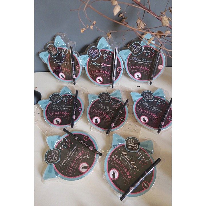 超優惠即期過期品**泡殼版 Miss Hana 花娜小姐 快乾防暈絲絨煙燻旋轉眼膠筆 0.35g 多色多款