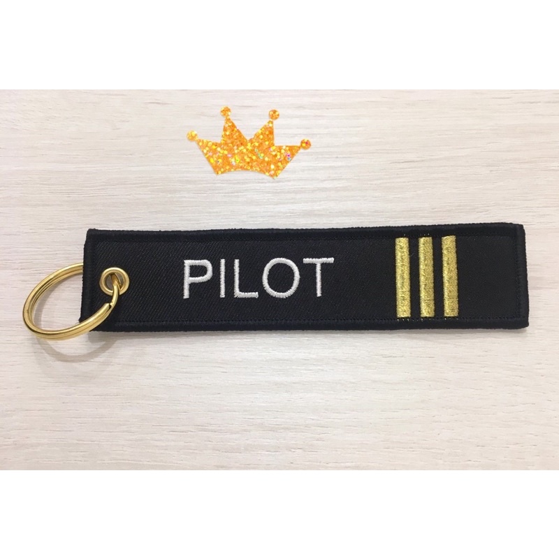 PILOT 正機師 飛行員 飛行前拆除 航空 飄帶/ 鑰匙圈/ 吊飾 (黑色)