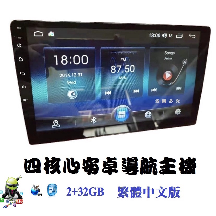 2din主機 優惠推薦 2021年12月 蝦皮購物台灣