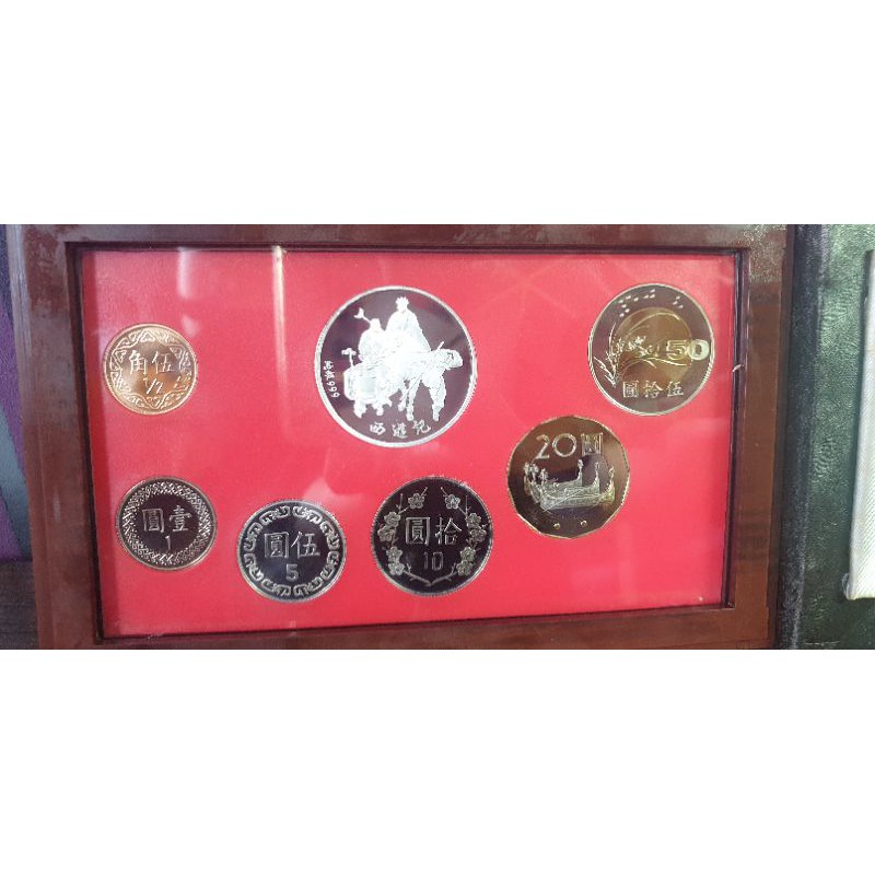新臺幣 硬幣精鑄版 九十一年版 91年 馬年