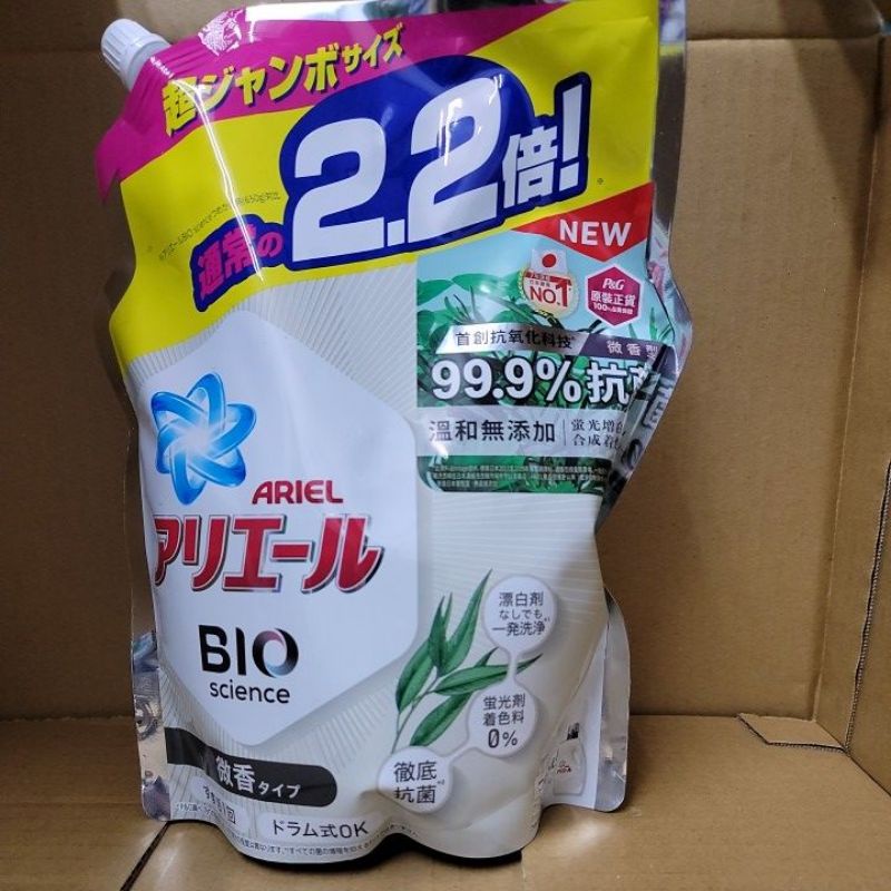 ARIEL 超濃縮抗菌洗衣精補充包（微香型）1.43kg