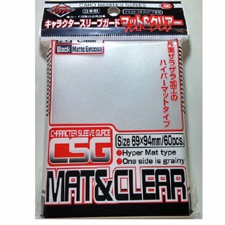 【B one桌遊】KMC CSG 磨砂 透明 卡套 69*94mm 第三層 寶可夢 航海王 卡牌遊戲