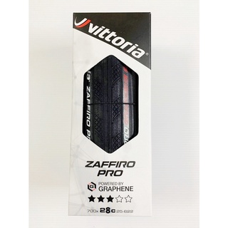 【精選特賣】VITTORIA ZAFFIRO PRO 700X28 公路車外胎 黑色 防刺再升級 G2.0