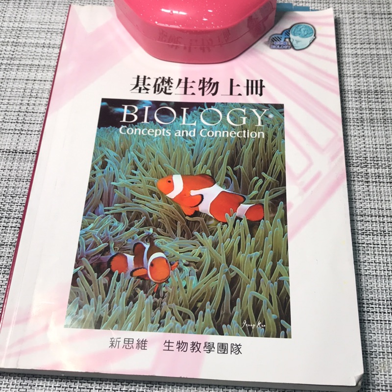 陳立學測指考生物