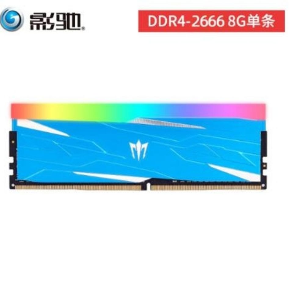 ☢ 影馳GAMER桌上型電腦記憶體DDR4-2666 8G小藍燈條3000 3200 3600 16G