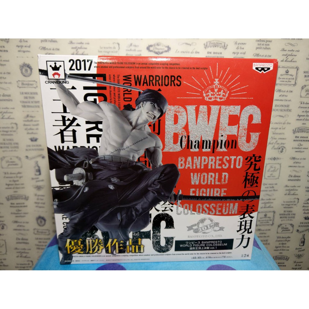 【金證】海賊王 航海王 造形王 頂上決戰 BWFC 世界大賽 索隆 黑白 特別色 (全新-有盒損如圖)