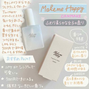 美喵日本正品 純淨寶寶香 Canmake 好心情系列香水護手霜寶寶香肥皂香髮香噴霧香水乳液 蝦皮購物