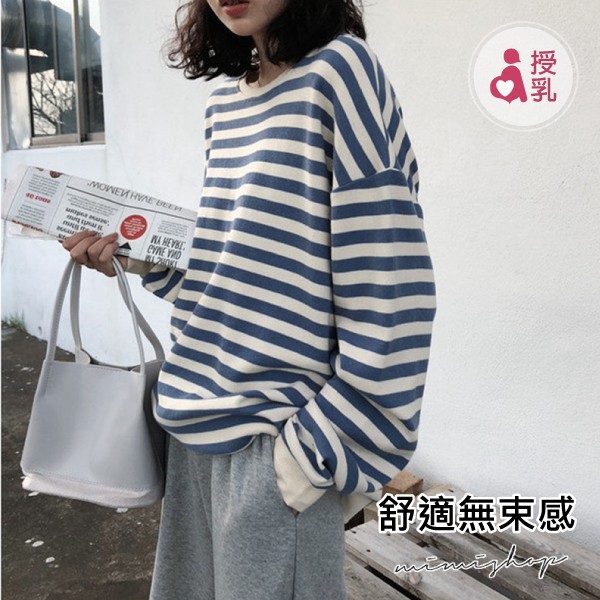 東大門款 率性長袖條紋哺乳衣 優質羅紋棉 MIMI別走孕婦裝【P12001】