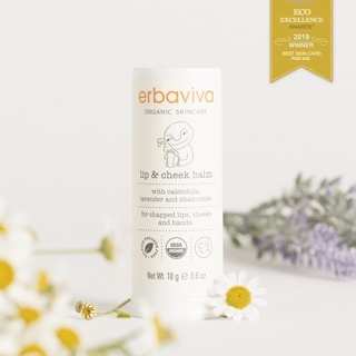 【專櫃正貨】美國 erbaviva USDA有機認證寶寶潤唇頰膏 18g 護唇膏 潤唇膏 嬰兒保濕 嬰兒護唇膏