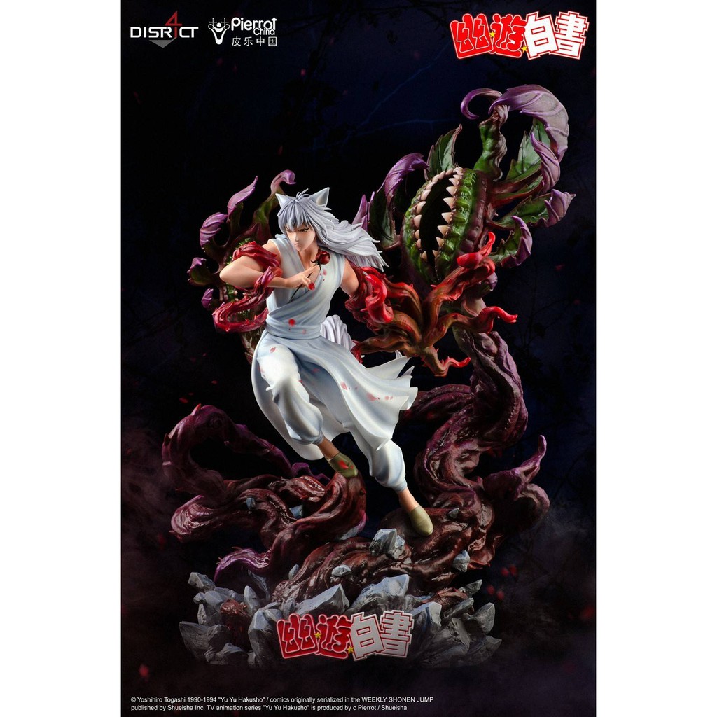 幽遊白書開天妖狐藏馬愛睏ˍgk殿堂 南野秀一妖狐植物藤蔓魔界吃人草鴉互愚呂日本官方授權限量版 蝦皮購物