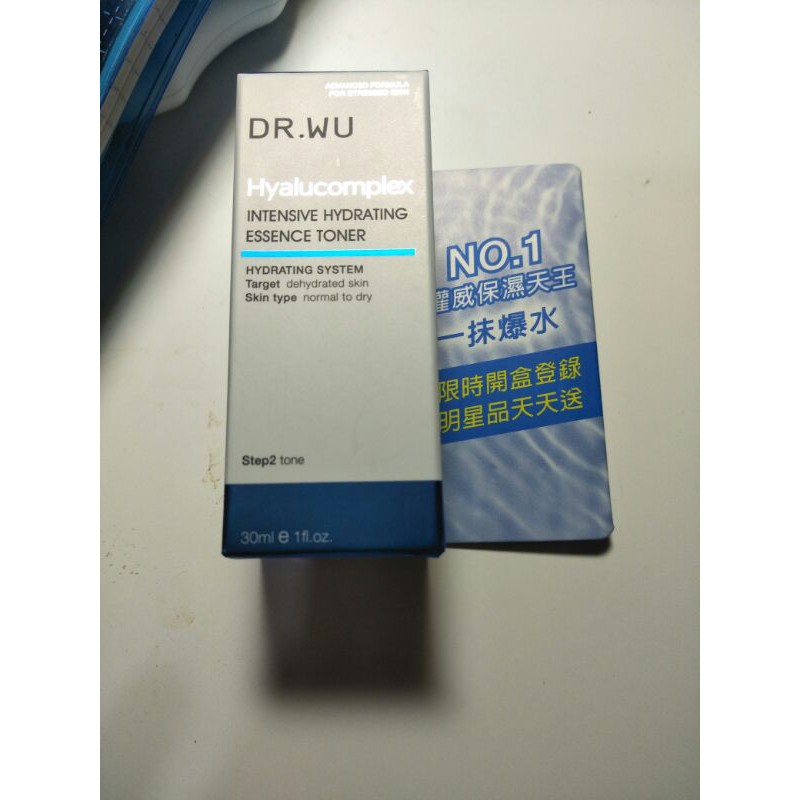 達爾膚 DR. WU 玻尿酸保濕精華化妝水30mL