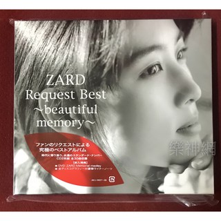Zard Request Best Beautiful Memory (日版2 CD+DVD) 全新