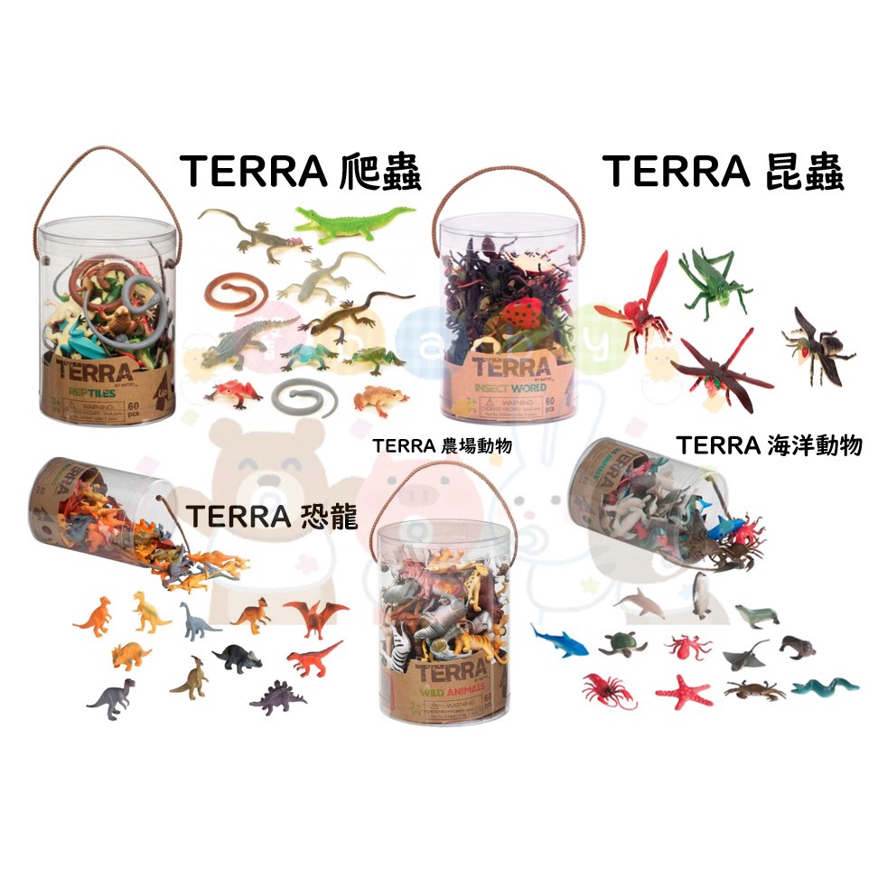 【馨baby】B.Toys TERRA系列 恐龍 海洋生物 農場動物 爬蟲 昆蟲 野生動物 動物玩具 模擬玩具