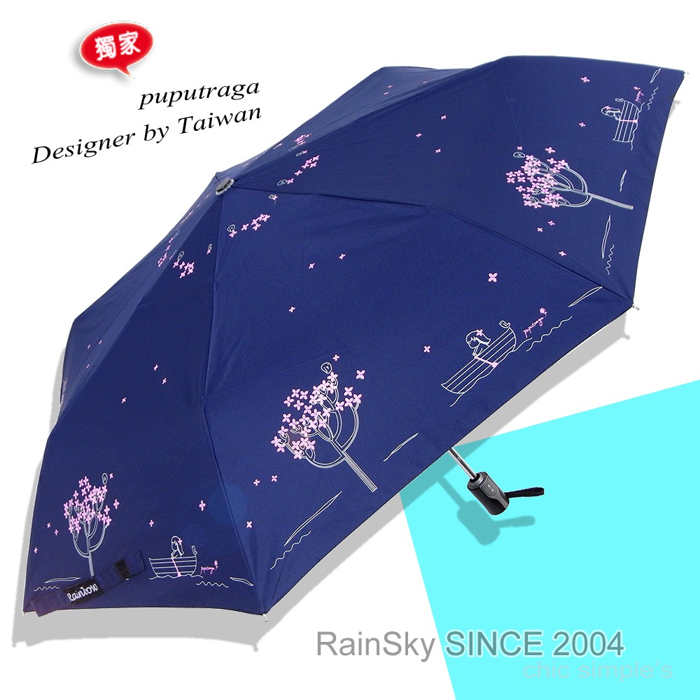 【傘市多-自然系-】艾蜜莉夢境-UV遮光自動傘 / 晴雨傘防風傘超輕傘迷你傘折疊傘遮光傘防曬傘加大傘抗UV傘