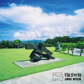 【臺北】朱銘美術館-入園門票[紙券]