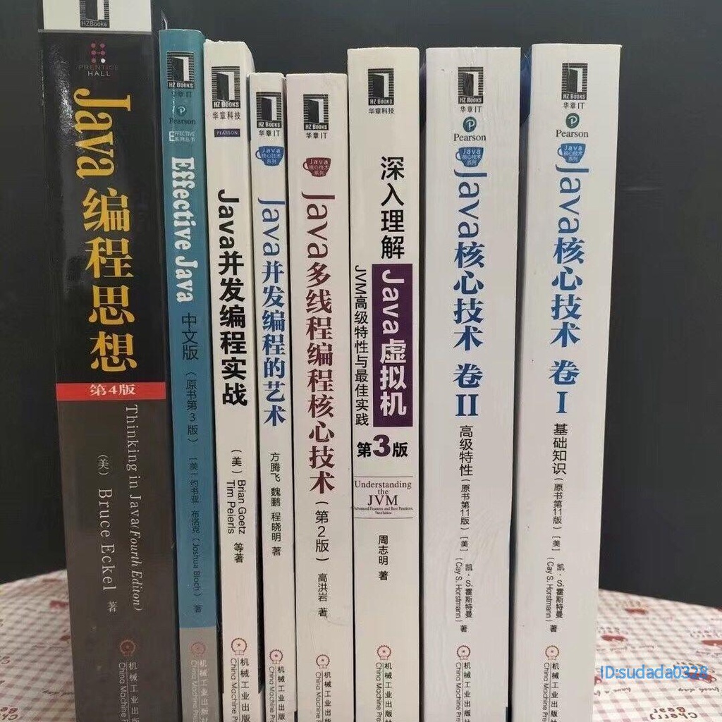 全套8冊 最新版java核心技術卷1 卷2 Java編程思想java虛擬機編程書籍優選 蝦皮購物