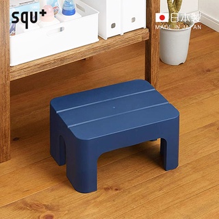 【日本squ+】SUN&WASSER日製多功能墊腳椅凳(高20cm)-2色可選