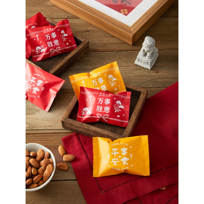 ☀孟玥購物☀新年 紅色 黃色 中國風 雪Q餅 餅乾 喜慶 包裝袋 新年包裝袋包裝袋 新年包裝袋 7*10公分