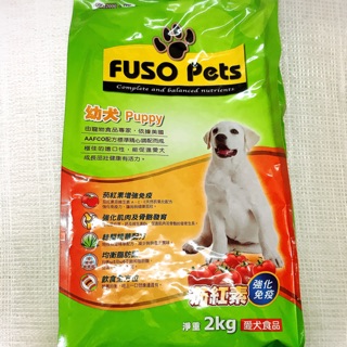 Fuso pets 福壽幼犬飼料 2kg《超商一筆最多２件》