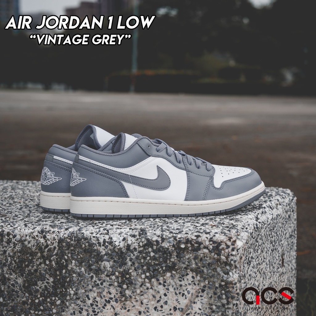 Nike Air Jordan 1 Low 灰 白 奶油底 Vintage Grey 男鞋 ACS 553558-053