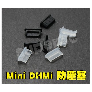 新竹【超人3C】Mini 迷你 HDMI 母座 矽膠 抗氧化 防塵蓋 防塵塞/矽膠塞/防潮塞 0000482@3Z4