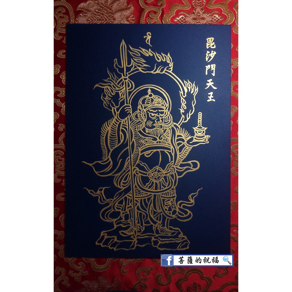 36000円 毘沙門天（多聞天）仙里 篤成作 彫刻/オブジェクト