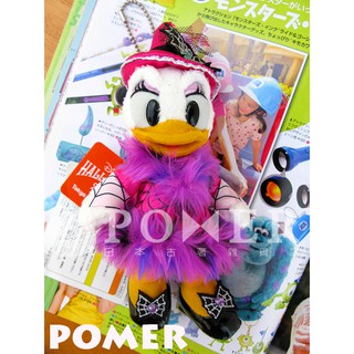 ☆POMER☆日本東京迪士尼樂園絕版正品 Daisy 黛西 萬聖節 紫毛毛華麗節慶盛裝 娃娃玩偶 吊飾 安全別針 兩用款