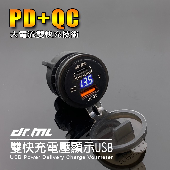 Usb電壓表 優惠推薦 21年7月 蝦皮購物台灣