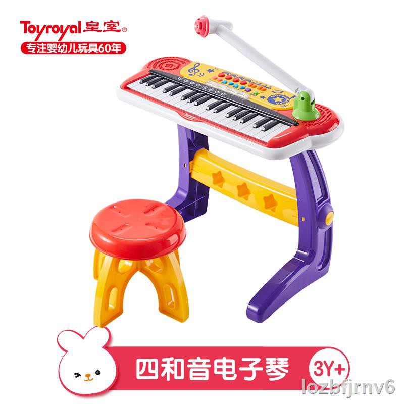 卍 現貨toyroyal日本皇室四和音電子琴初學音樂兒童鋼琴便攜式帶話筒玩具 蝦皮購物
