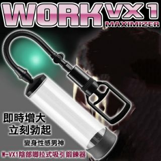 男性用品 真空吸引器 唧拉式吸引鍛鍊器 助勃器 吸引器 陰莖高潮助勃器 自慰器 飛機杯