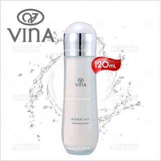 友娜VINA 121亮採美白化粧水120ml[50173]化妝水 美白化妝水