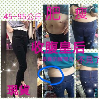 臺中現貨(有發票)現貨到了 收腹皇后臺灣彈力牛仔褲♥爆瘦♥女生長褲大尺碼長褲女生黑褲束褲加大女褲大碼女褲彈力女牛仔