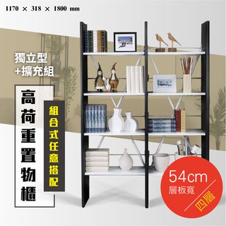 【買賣點】樹德 SH-60 高荷重組合置物架 1個獨立1個擴充組合 工業置物架 層板架 分類架 展示架