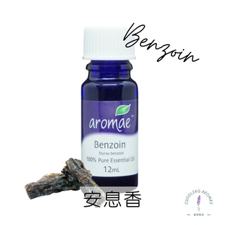 【澳洲 aromae 精油】安息香精油