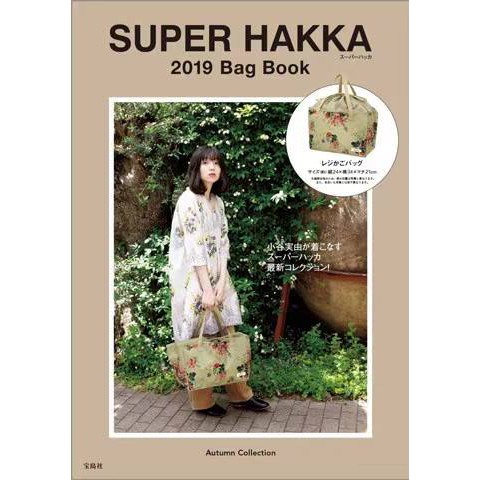 ☆AP'S日雜☆日文MOOK雜誌附錄【SUPER HAKKA 復古花卉大容量抽繩包】
