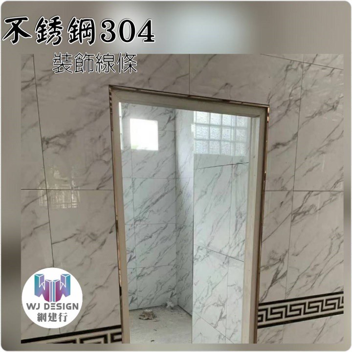 ®網建行®【不銹鋼304 L型條 25*25mm 玫瑰金鏡面】不銹鋼磁磚修邊條 收邊條 磁磚條 不鏽鋼條 現貨 可自取