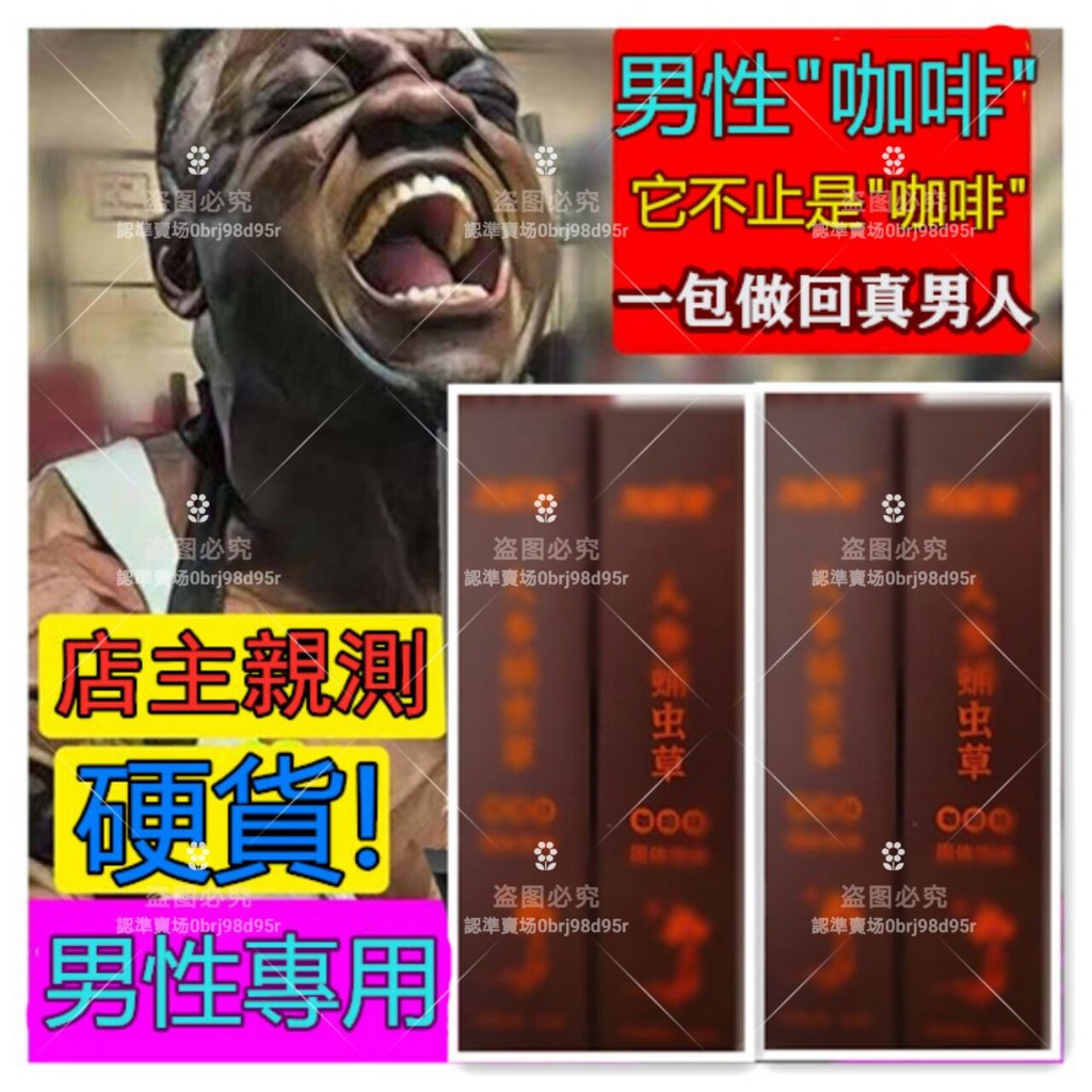 久保健 Ptt討論與高評價網拍商品 21年8月 飛比價格