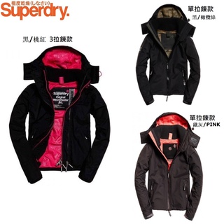 superdry 極度乾燥 熱銷款 女生風衣外套/內襯網眼款/連帽薄款防風外套/防潑水/騎車擋風必備