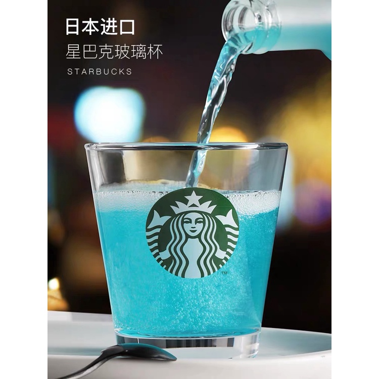 Starbucks官方正品！日本星巴克無鉛玻璃杯辦公家用耐熱泡茶 牛奶杯子酒杯奶茶杯咖啡杯茶水杯296ml