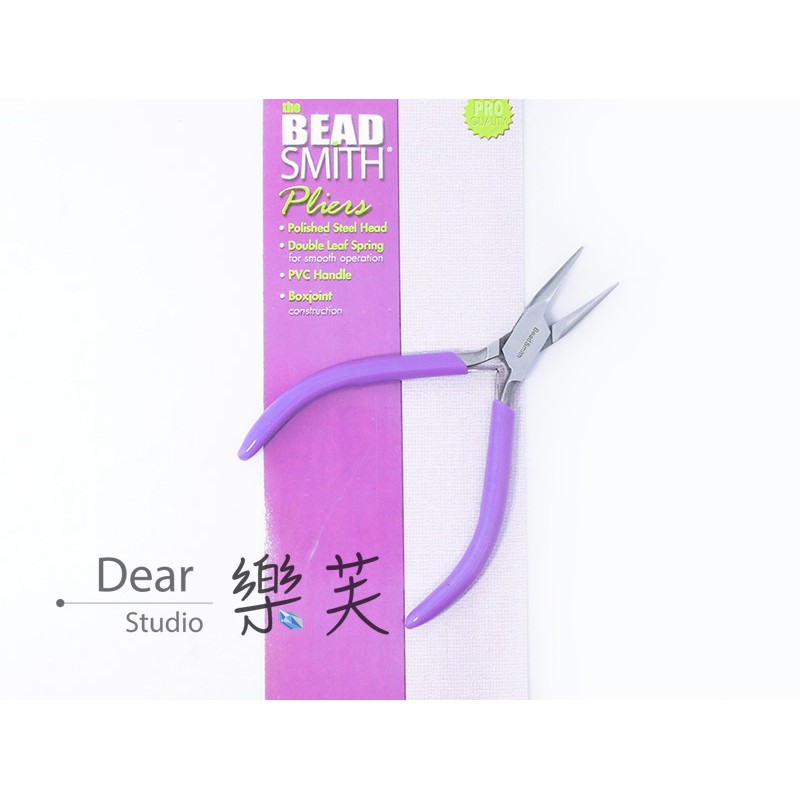 BEADSMITH 尖嘴鉗 - PL660紫色柄