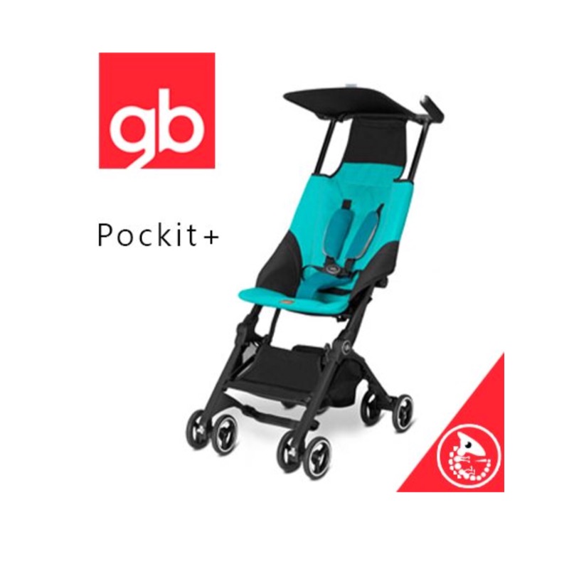 德國正版gb Pockit+口袋推車（可半躺）
