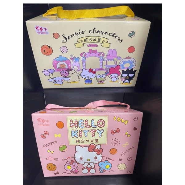 皮皮現貨--翠菓子限定版Hello kitty /夢想樂園 米菓禮盒