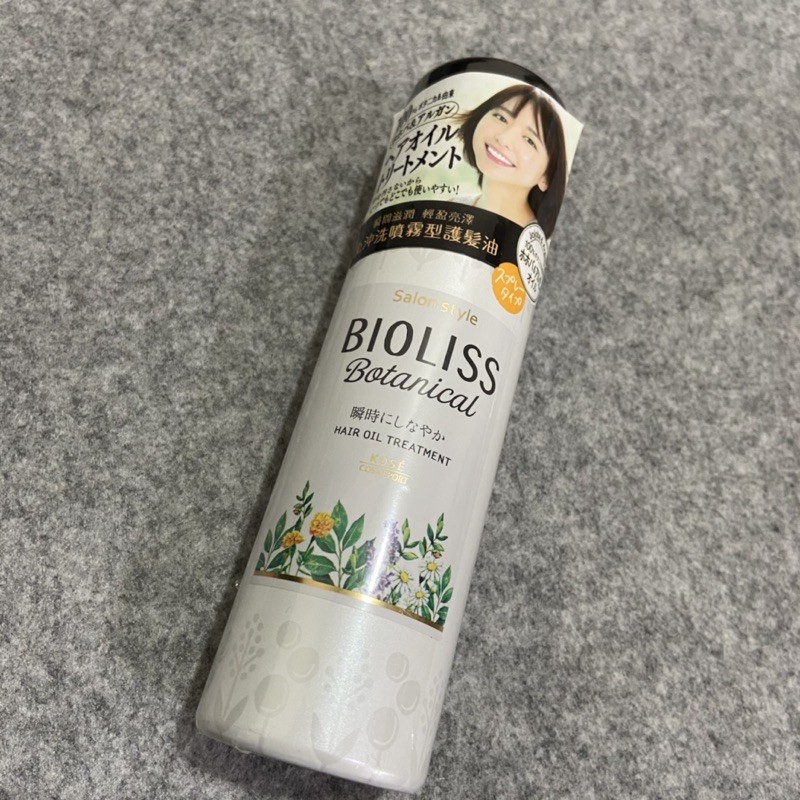 全新 Bioliss 植物系護髮油（噴霧型）90g