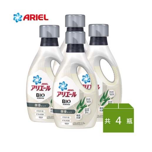 ARIEL 新升級超濃縮深層抗菌除臭洗衣精 930g*4瓶 (微香型)★廠商直送／免運宅配到家